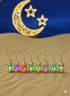 Plastic Ramadan Lantern with Light Ball and Keychain - Safqqa