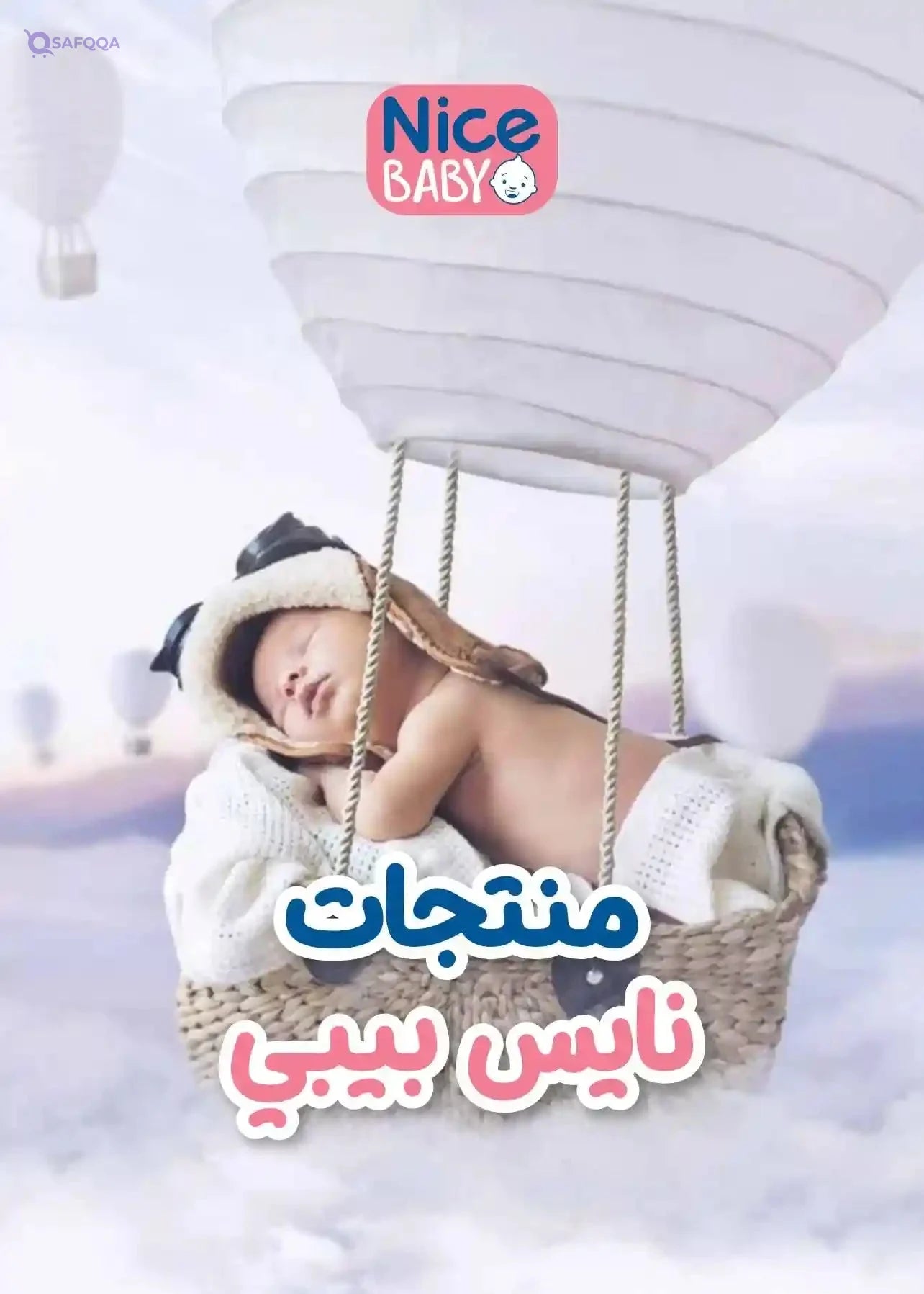Nice Baby Silicon Toothbrush Safe, durable, and easy to clean - Safqqa