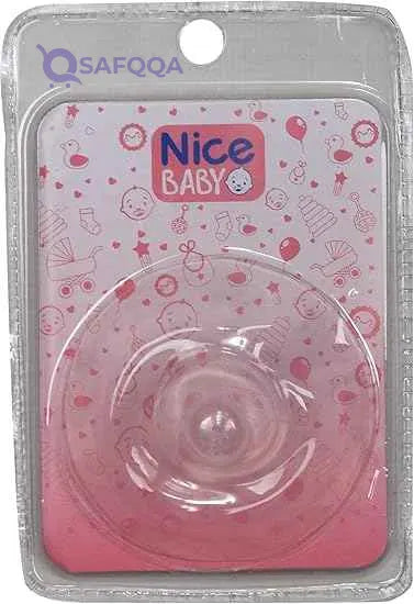 Nice Baby Bady-San Nipple - Pack of 2 - Safqqa Egypt