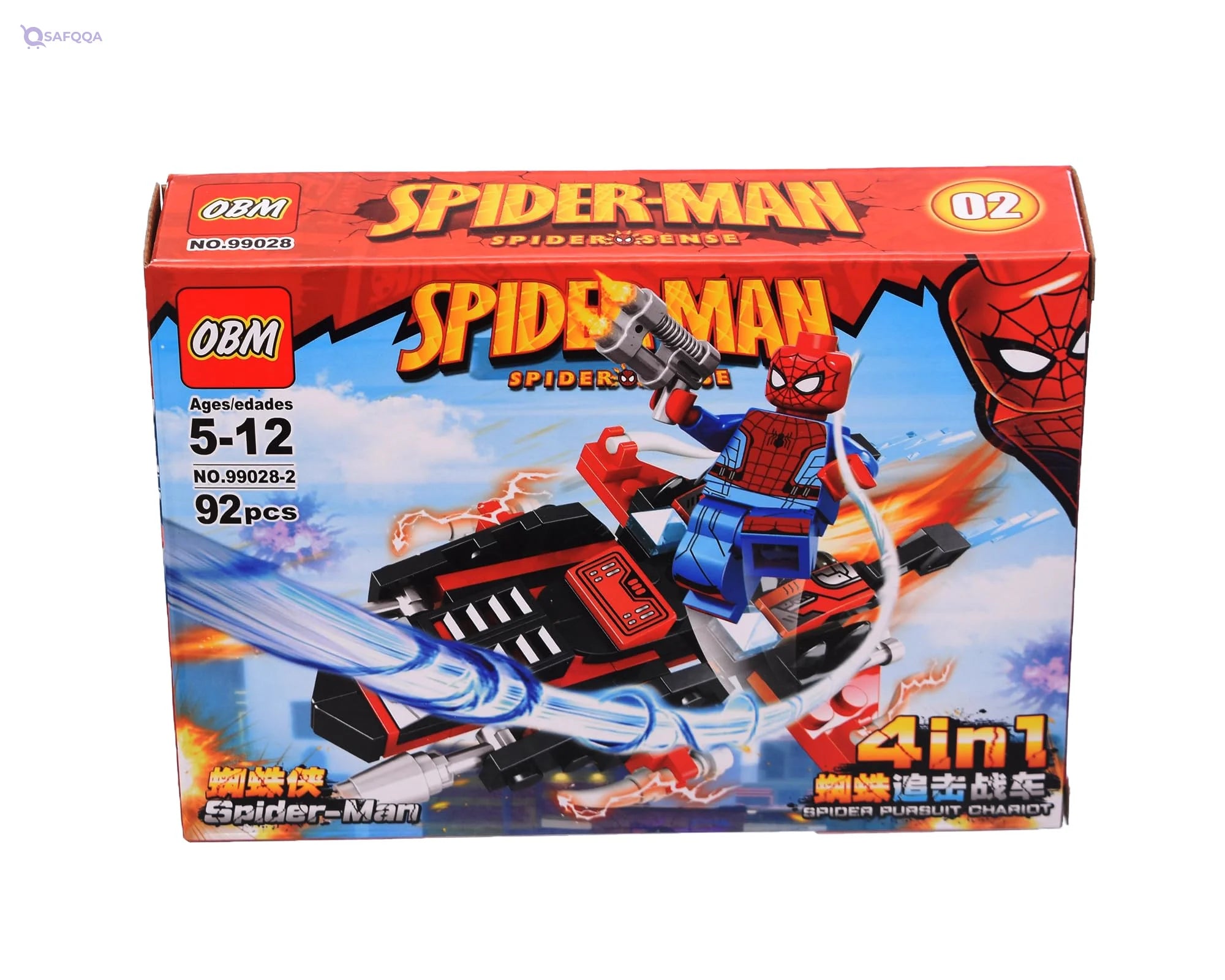 Generic Plastic Puzzle Cartoon for children - Safqqa