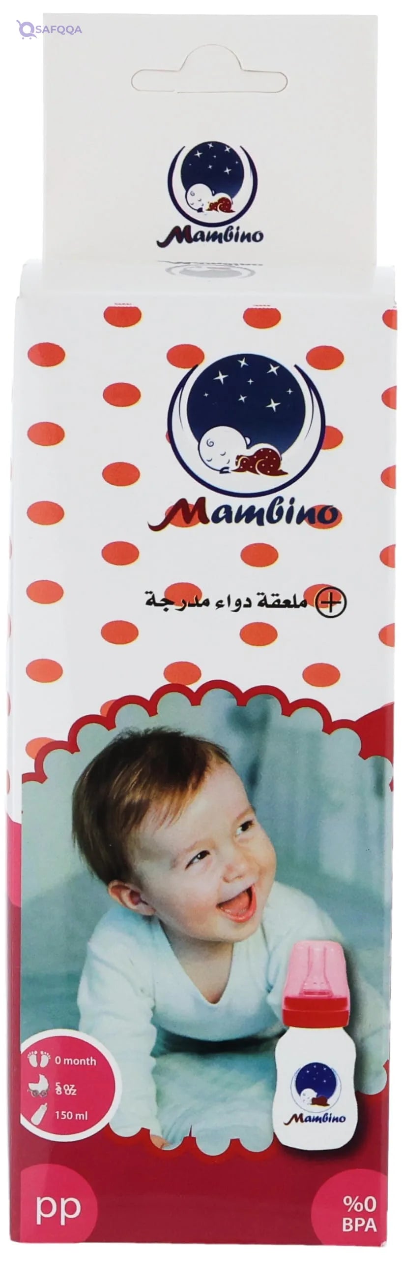 MAMBINO Baby bottle without handle  ,150 ml ,0 month - Safqqa