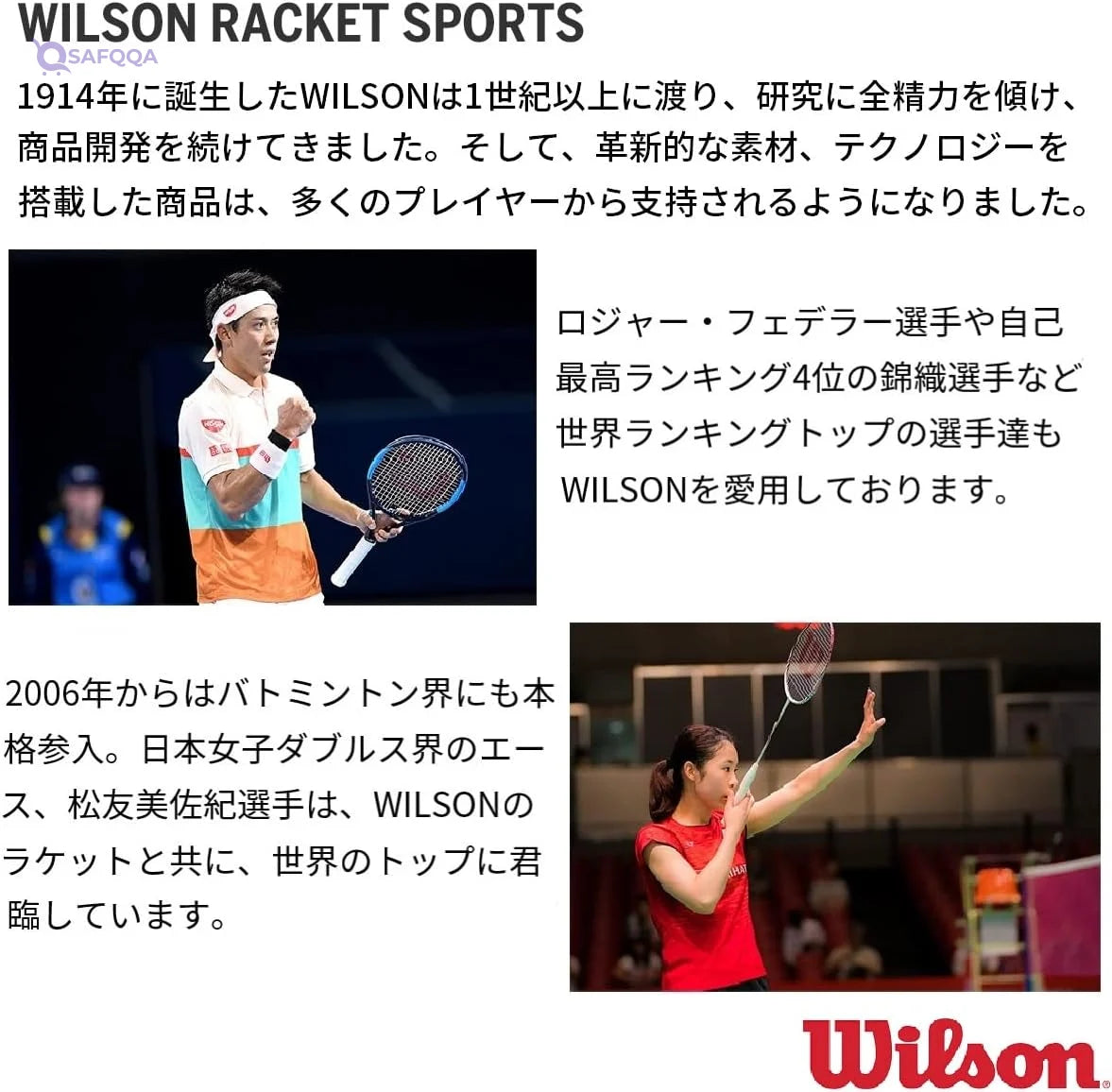 WILSON Pro Staff V14 Super Tour Tennis Racket Bag – 15 Rackets - Safqqa