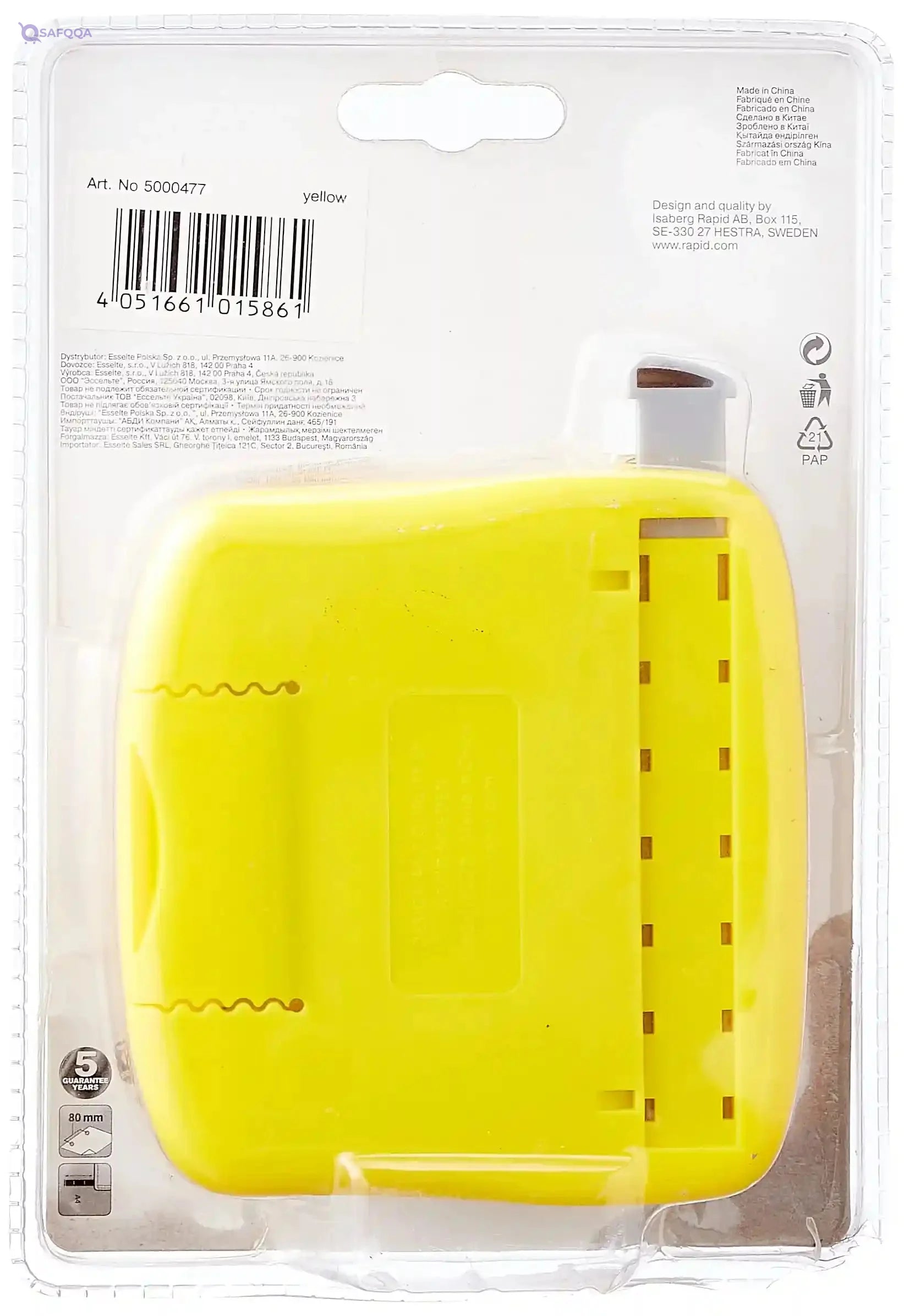 Rapid 30 Sheets Paper Puncher - Yellow - Safqqa Egypt