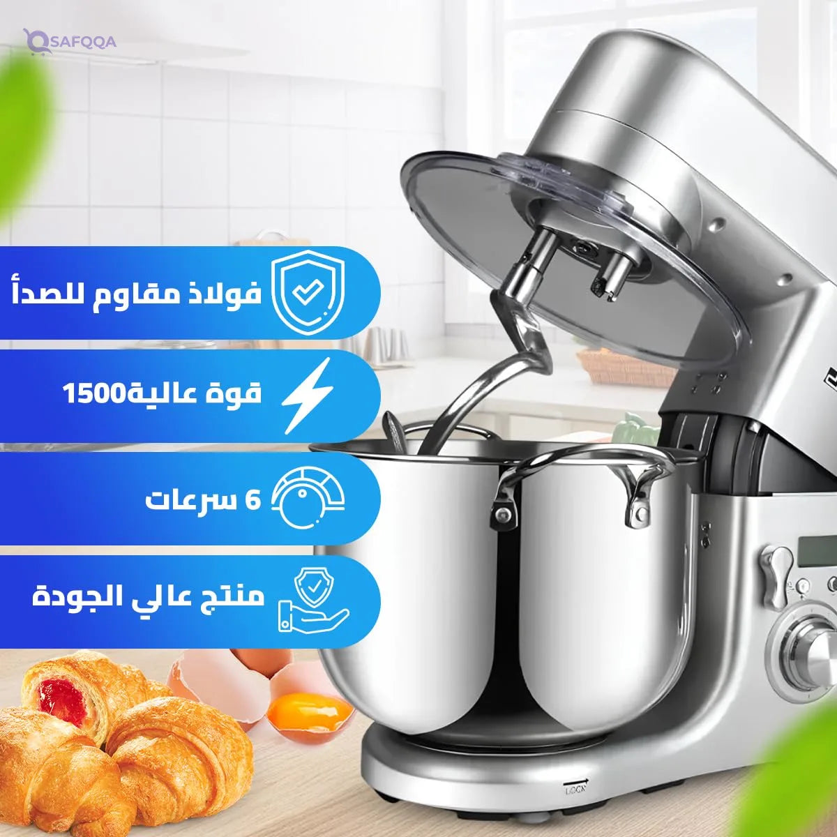 DSP Stand Mixer 9840 – 1500W, 10L Stainless Steel Bowl, Full Copper Motor - Safqqa