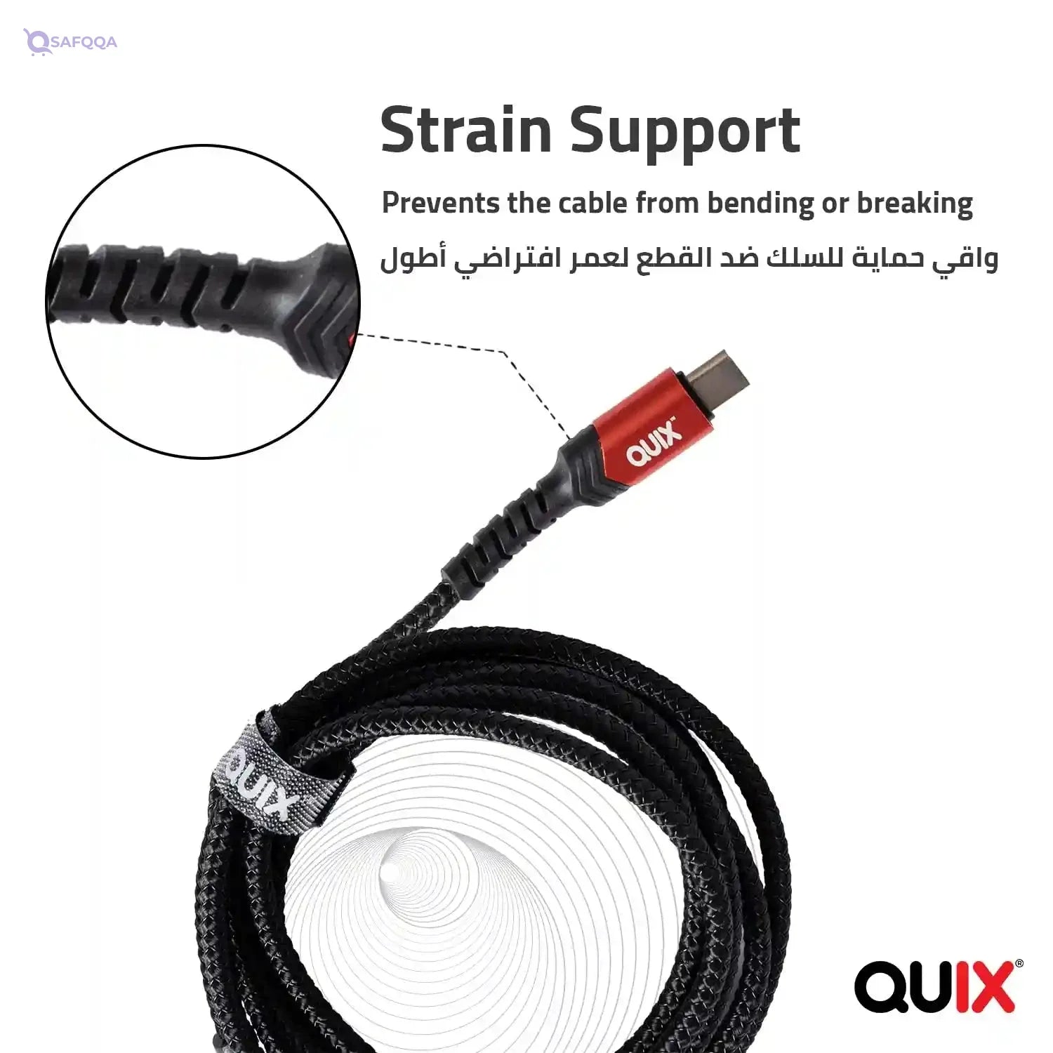 Apple MFi Certified Fast Charging Data Cable - USB Lightning - Reinforced Nylon Braided Anti-Tangle - Aluminum Charging Input for High Impedance Phones + Anti-Cut Cord Protector - Safqqa Egypt