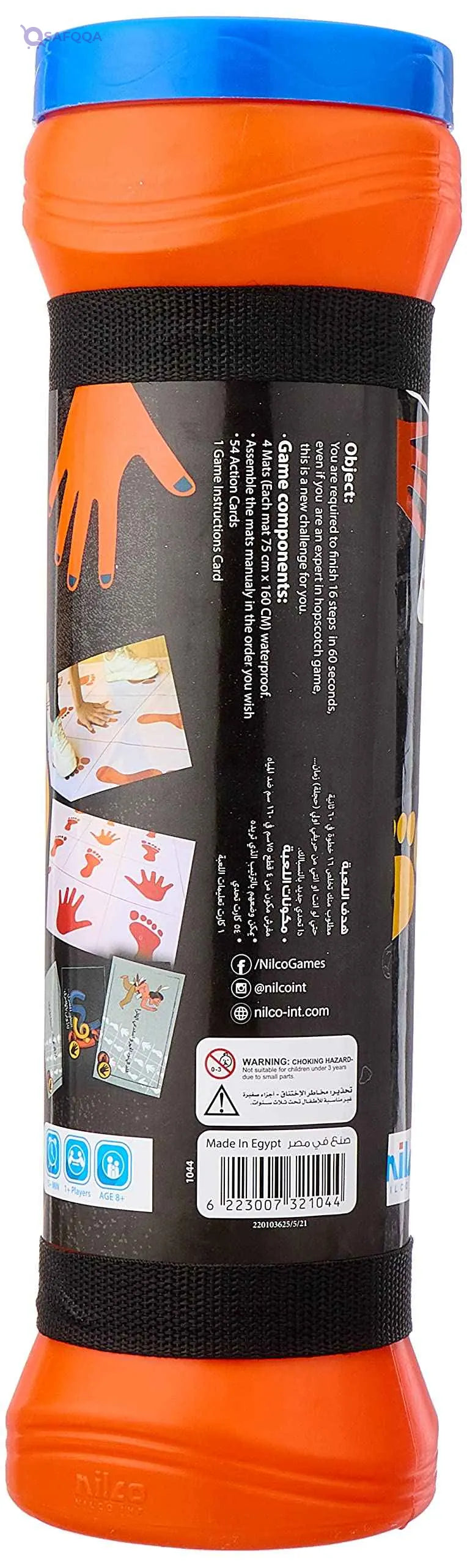 Nilco First Toy – Multicolor Plastic Educational Toy - Safqqa Egypt