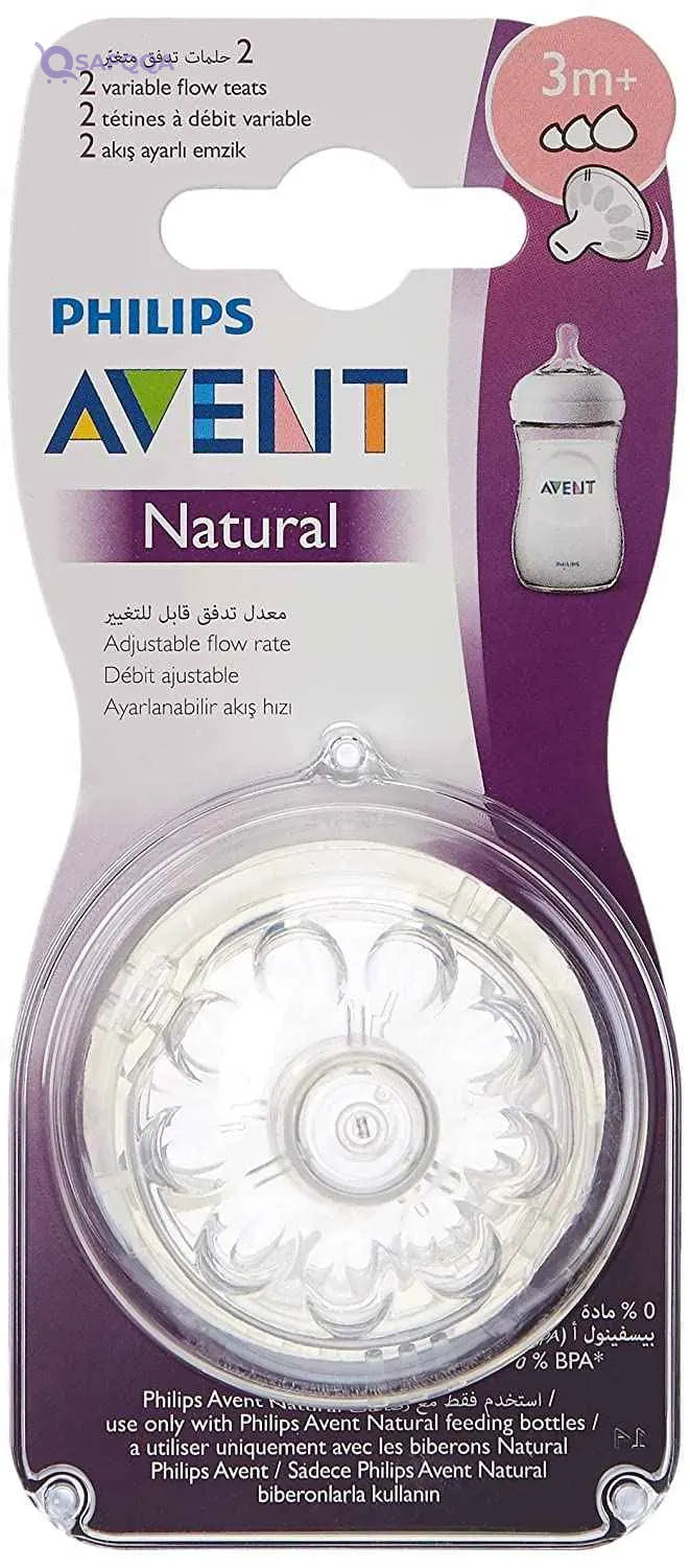 Philips Avent Natural Baby Teat Adjustable Flow +3Months Pack of 2 - Safqqa Egypt