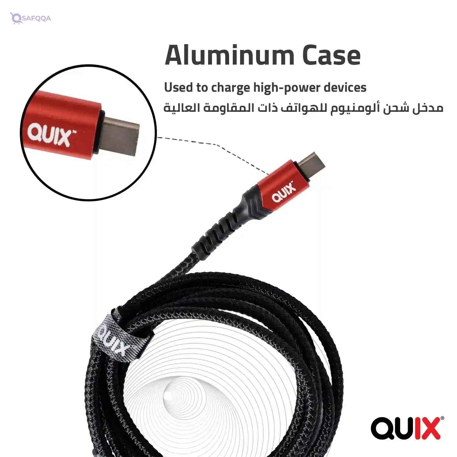 Apple MFi Certified Fast Charging Data Cable - USB Lightning - Reinforced Nylon Braided Anti-Tangle - Aluminum Charging Input for High Impedance Phones + Anti-Cut Cord Protector - Safqqa Egypt