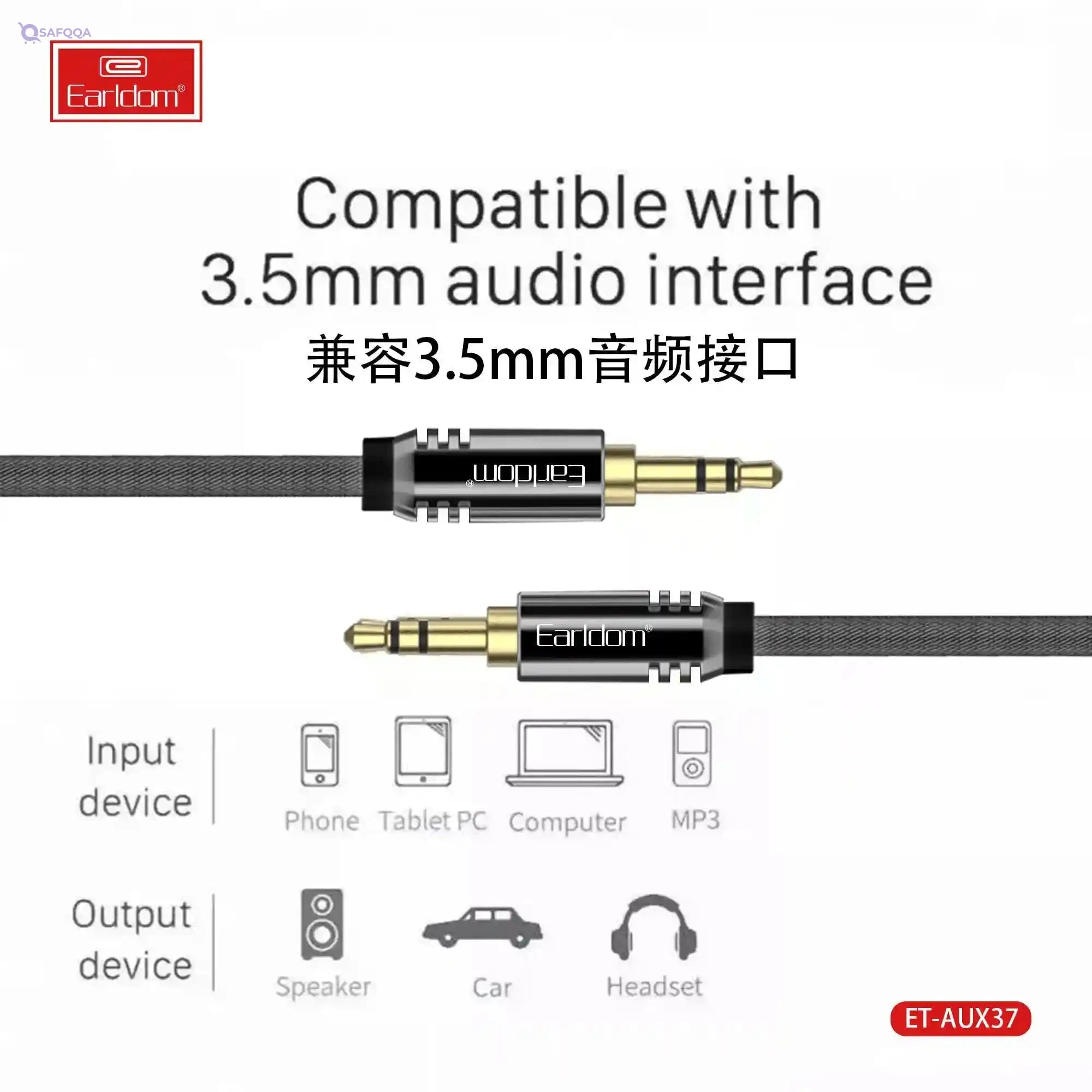 Earldom ET-AUX37 Stereo AUX Cable - Safqqa Egypt
