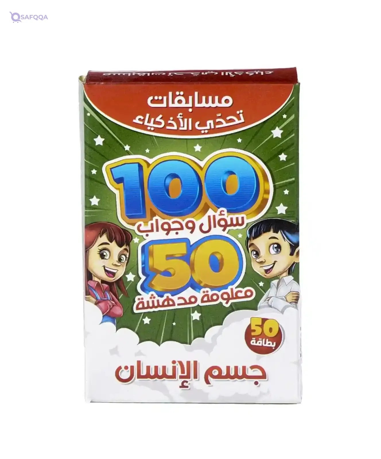 Kids learning puzzle toy with 50 pcs for unisex children - multi color - Safqqa Egypt