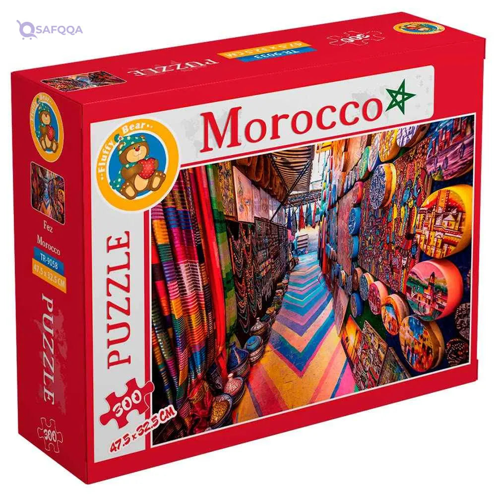 Fluffy Bear Fez, morocco - 300 pcs - Safqqa Egypt