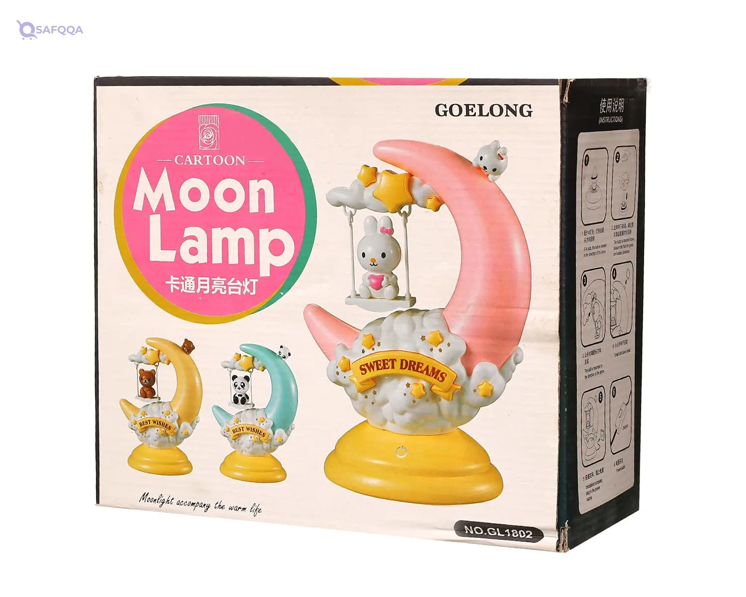 GOELONG Ramadan lantern with lights and songs Easy to operate - Safqqa