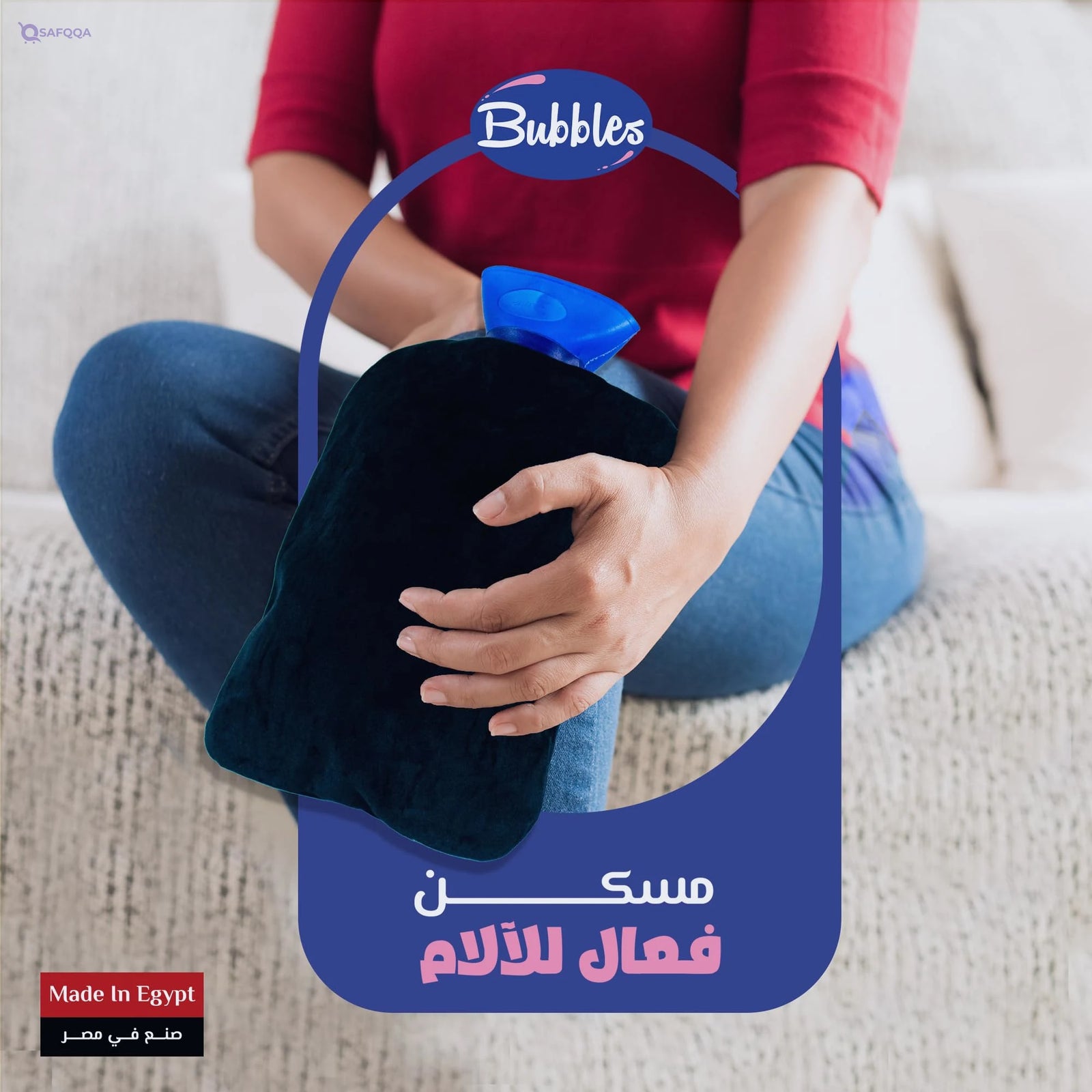 Bubbles Water bag without cover (1 liter) - Safqqa