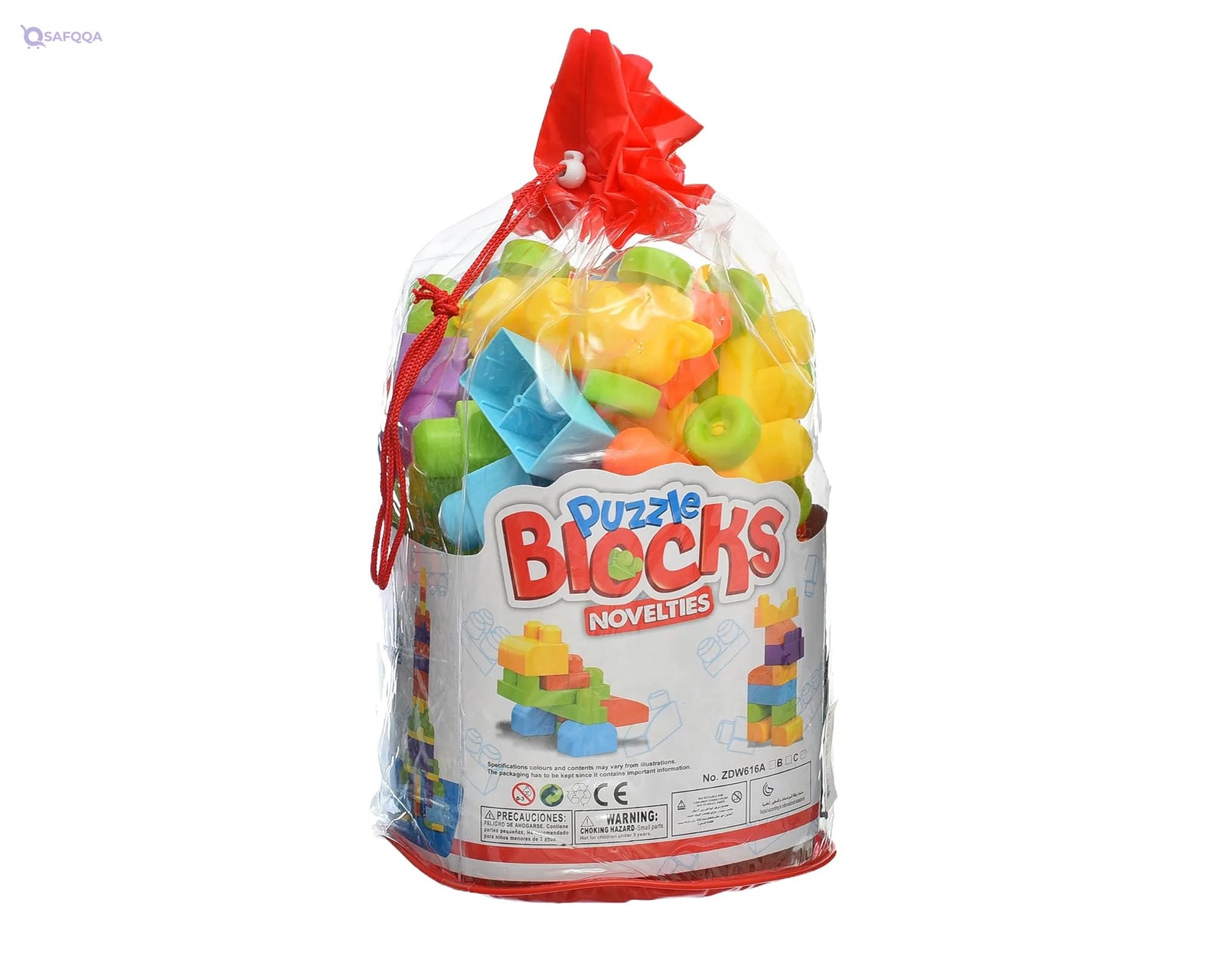 Generic Small Plastic Building Blocks For Children - Safqqa
