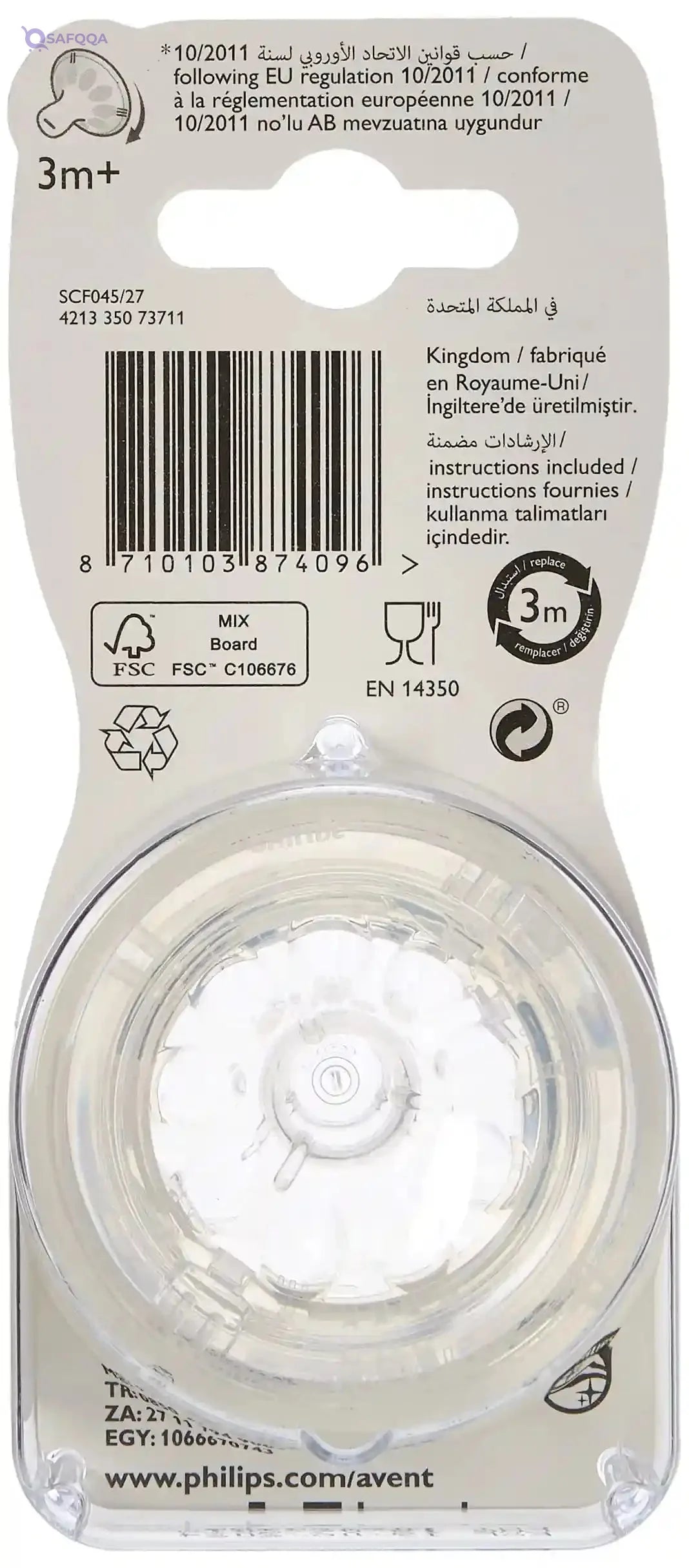 Philips Avent Natural Baby Teat Adjustable Flow +3Months Pack of 2 - Safqqa Egypt