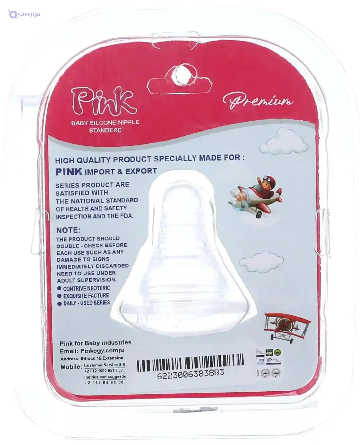 Pink Premiem Nipple (S) - Safqqa
