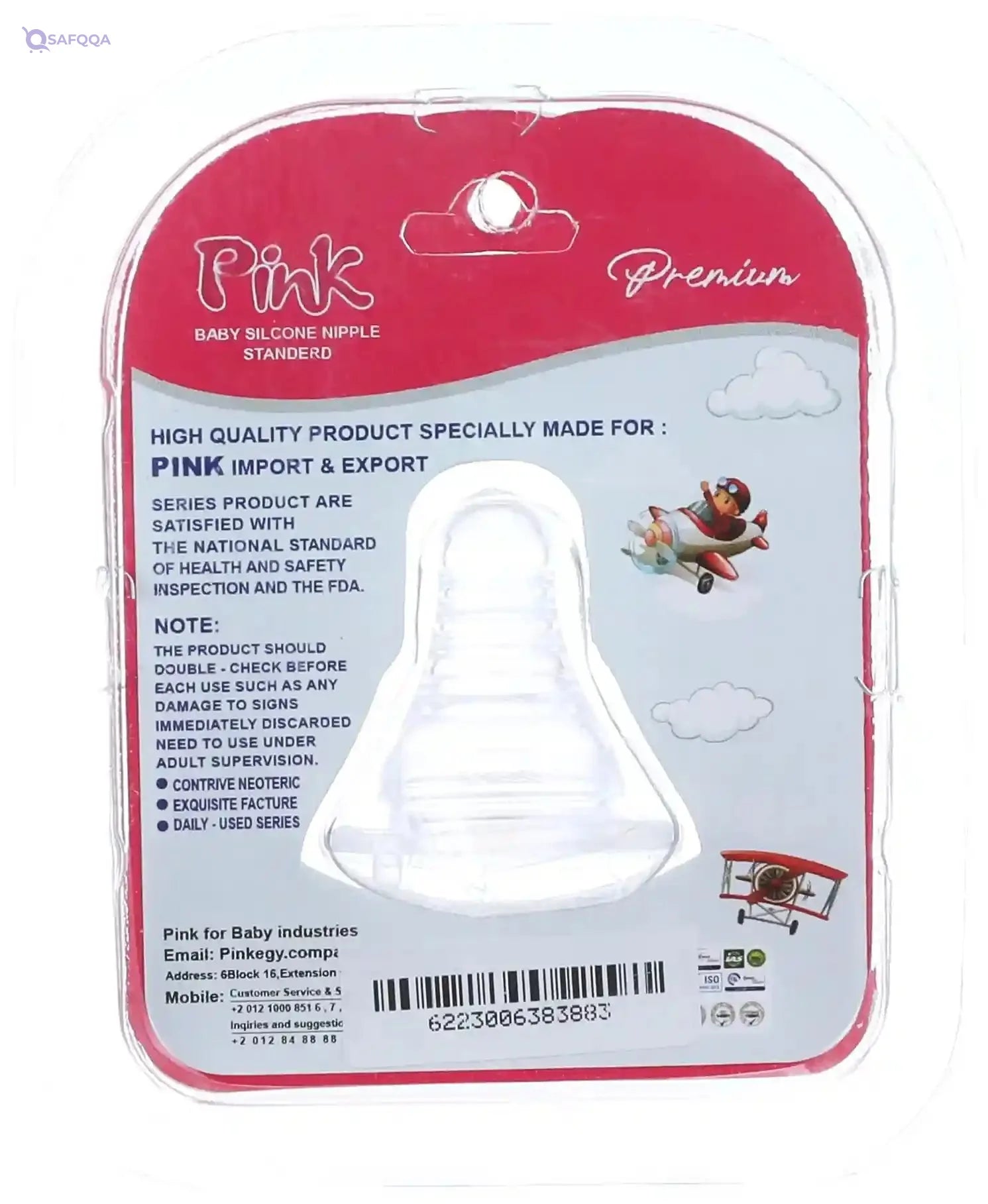 Pink Premiem Nipple For Baby - Safqqa