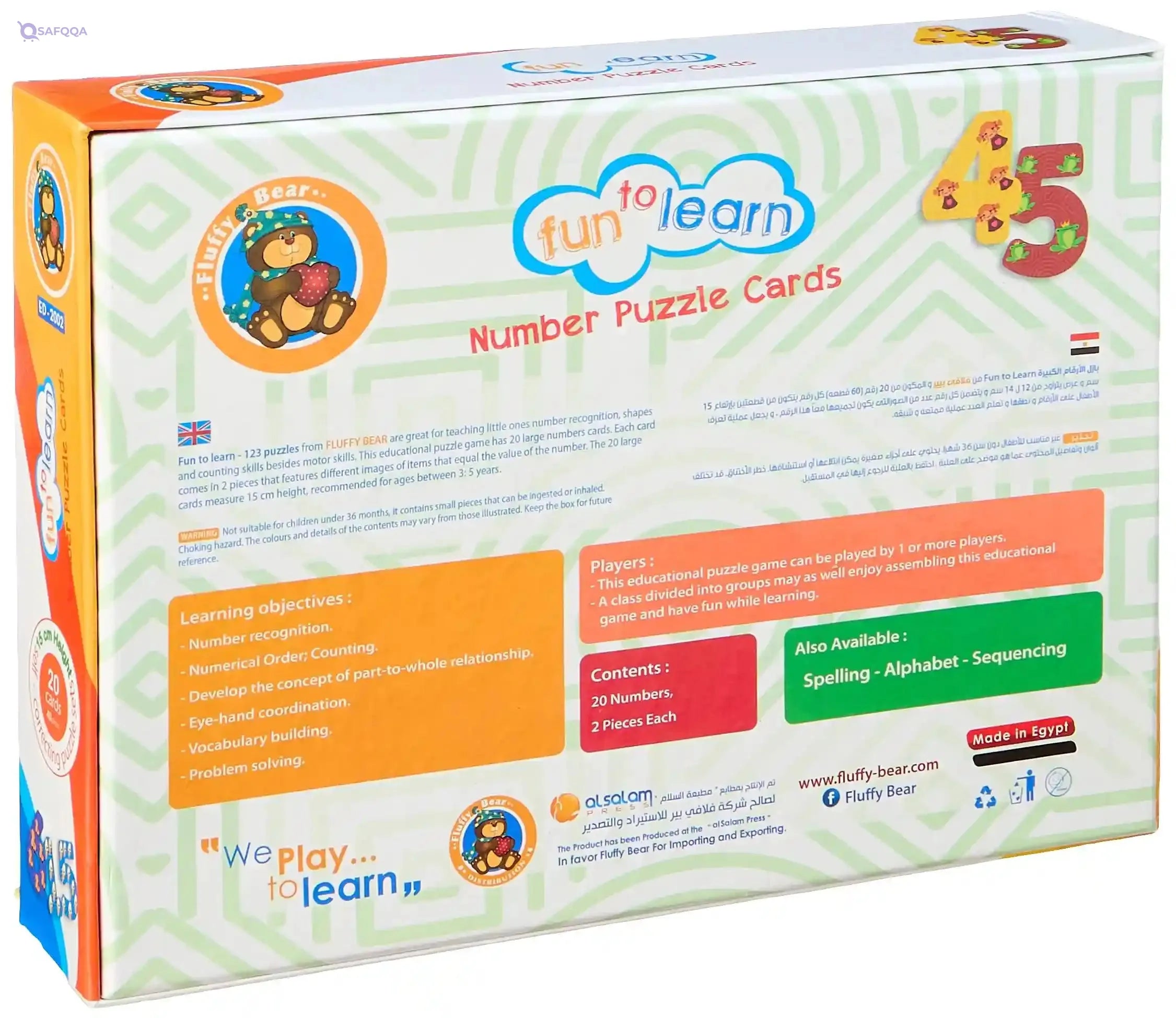 Fluffy Bear ED-2002 Numbers Cards Puzzle - Safqqa Egypt