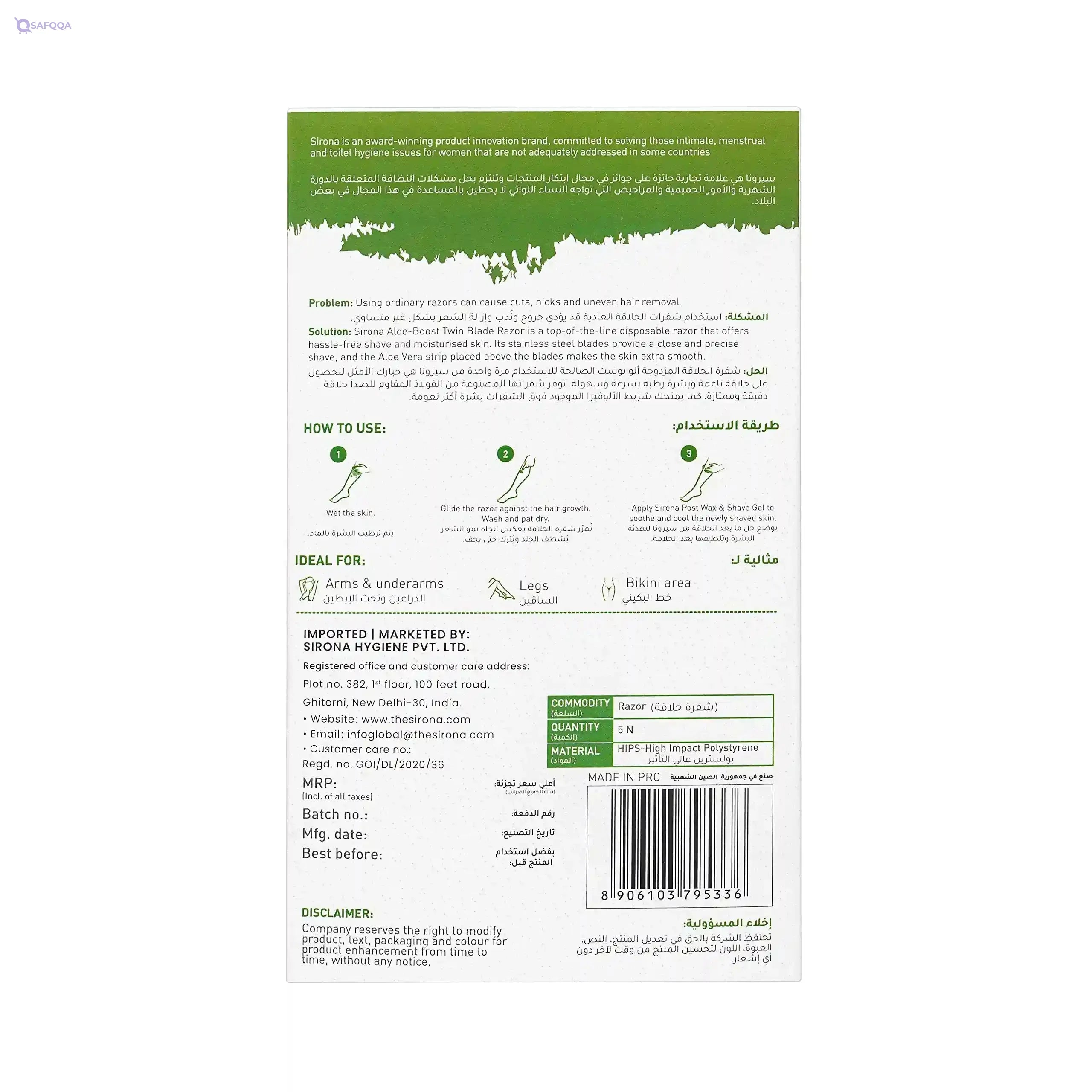 Sirona Disposable Hair Removal Razor for Women 5-Pieces Pack - Safqqa