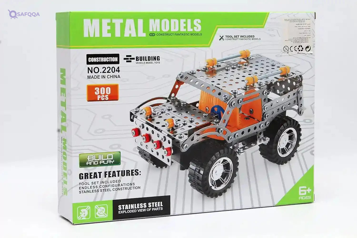Metal models construction - Safqqa Egypt