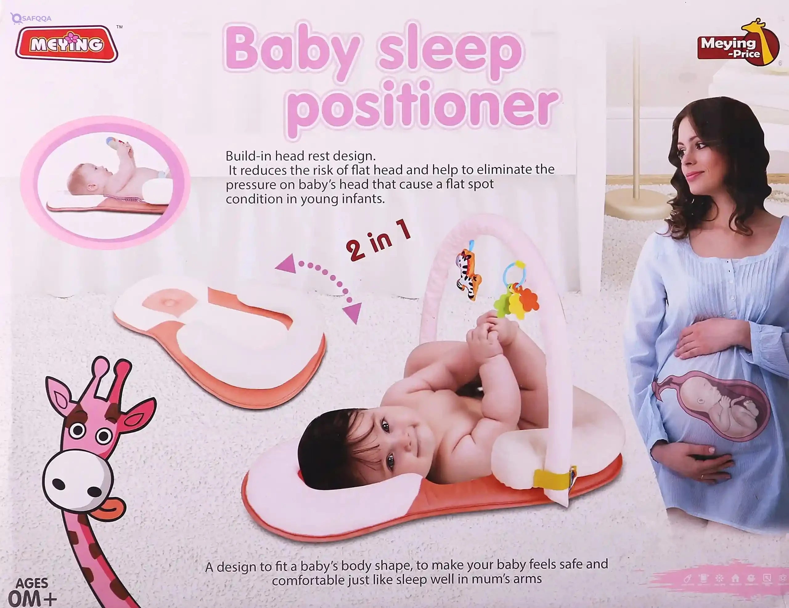 baby small bed 1.0 Piece - Safqqa Egypt