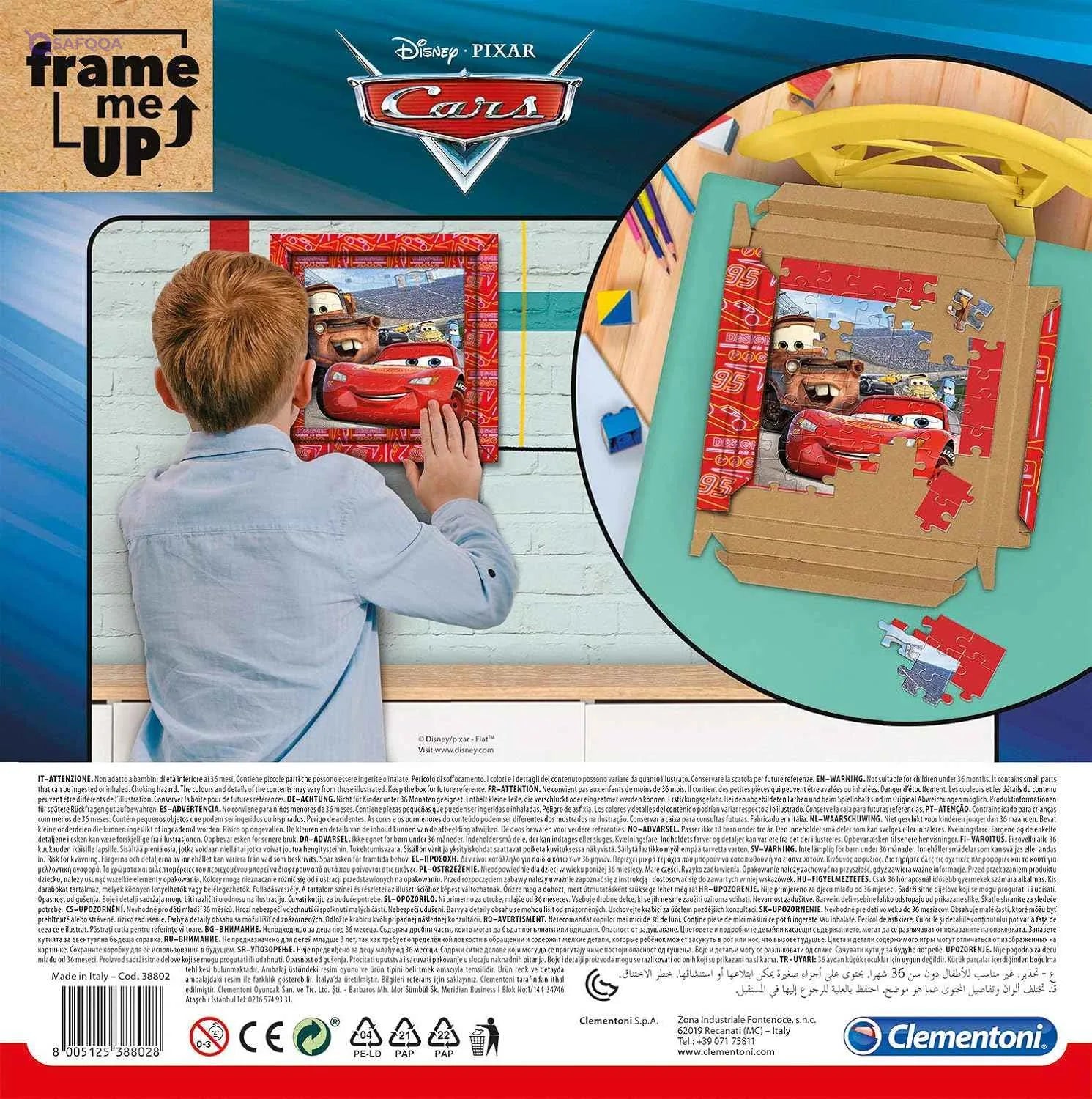 Clementoni Puzzle Frame Me Up Disney Cars - 60 Pieces - Safqqa Egypt