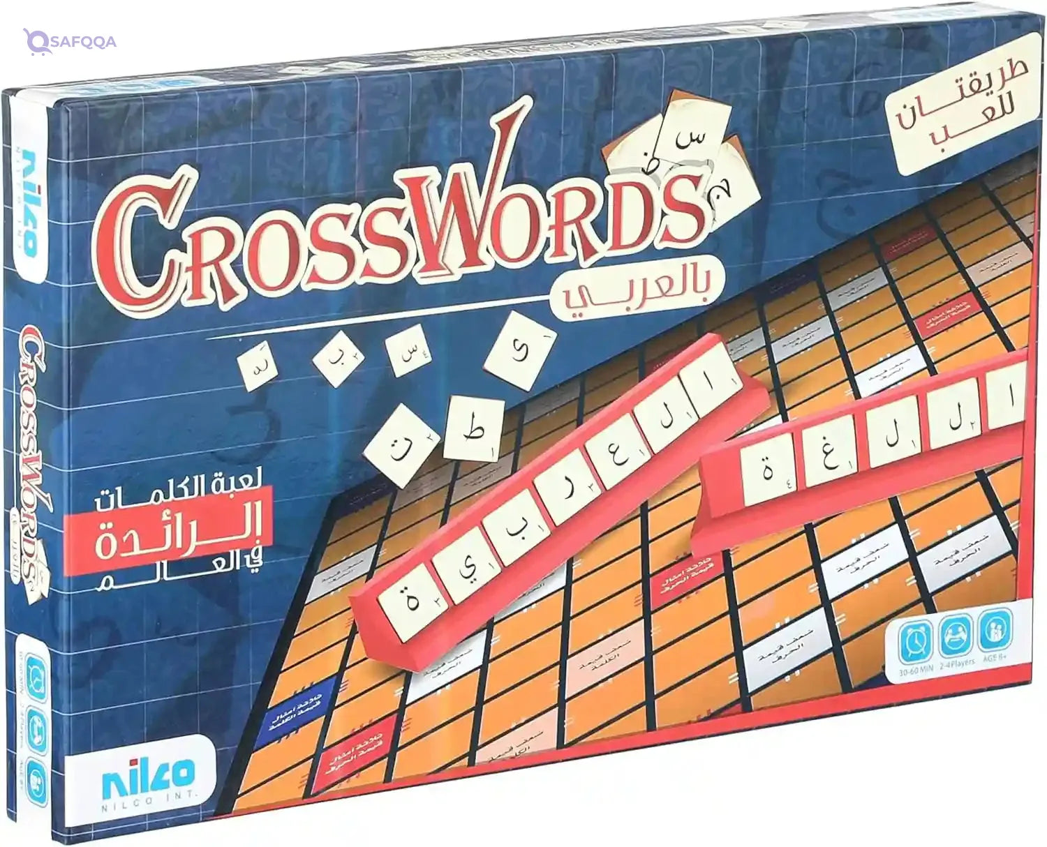 Nilco Cross words arabic - Safqqa Egypt