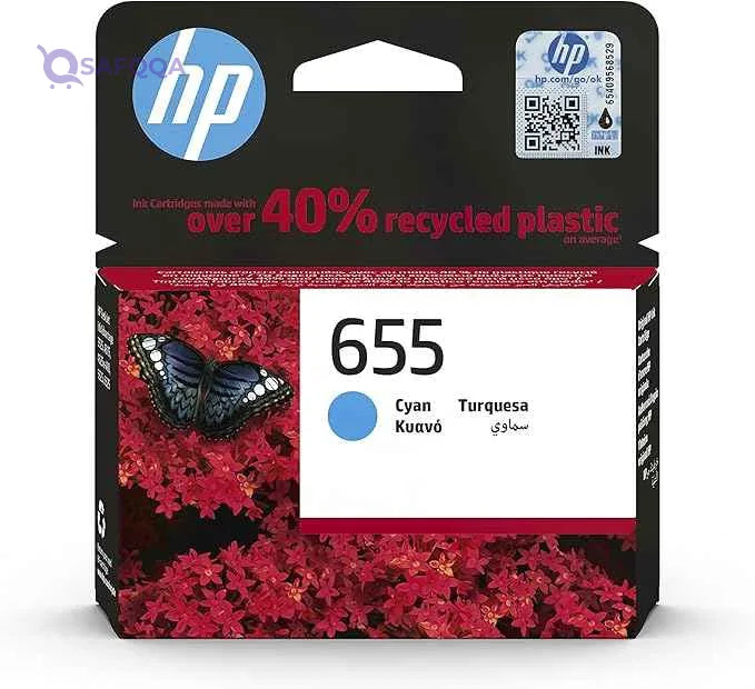 HP 655 Yellow Original Ink Advantage Cartridge - CZ112AE - Safqqa Egypt
