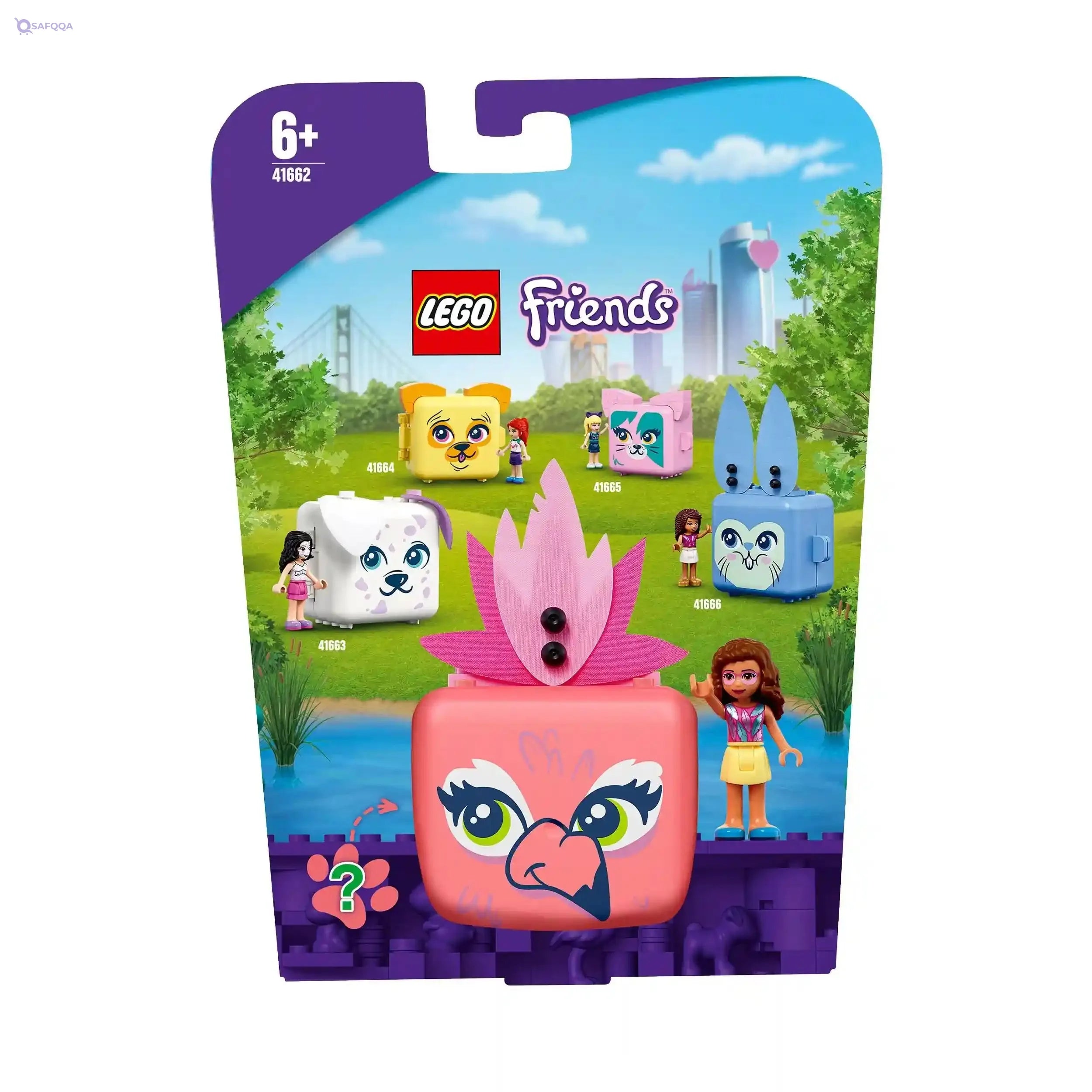 Olivia s Flamingo Cube V29 - Safqqa Egypt