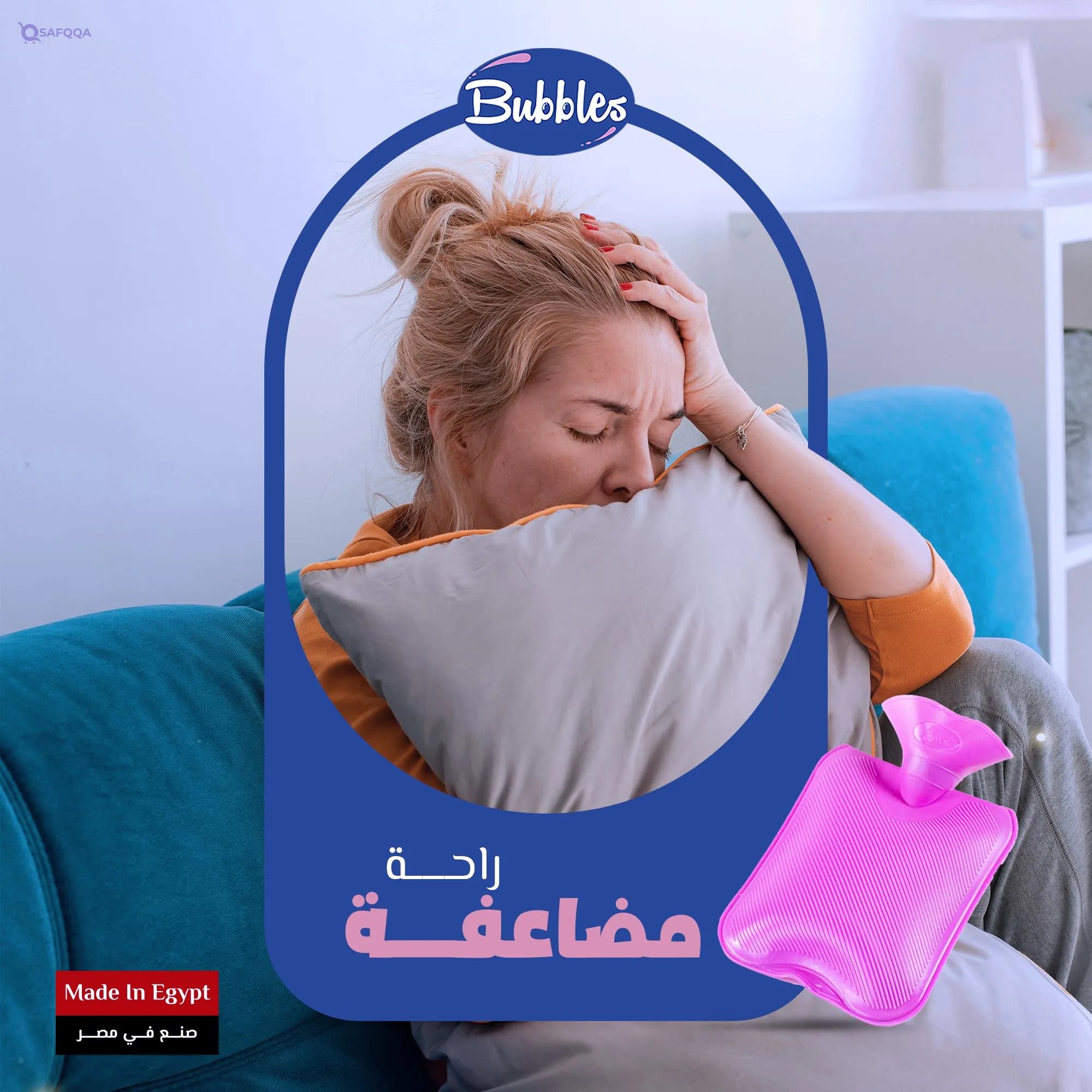 Bubbles Water bag without cover (1 liter) - Safqqa