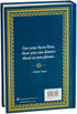 The Book of Extraordinary Facts – Discover Unique and Fascinating Insights - Safqqa