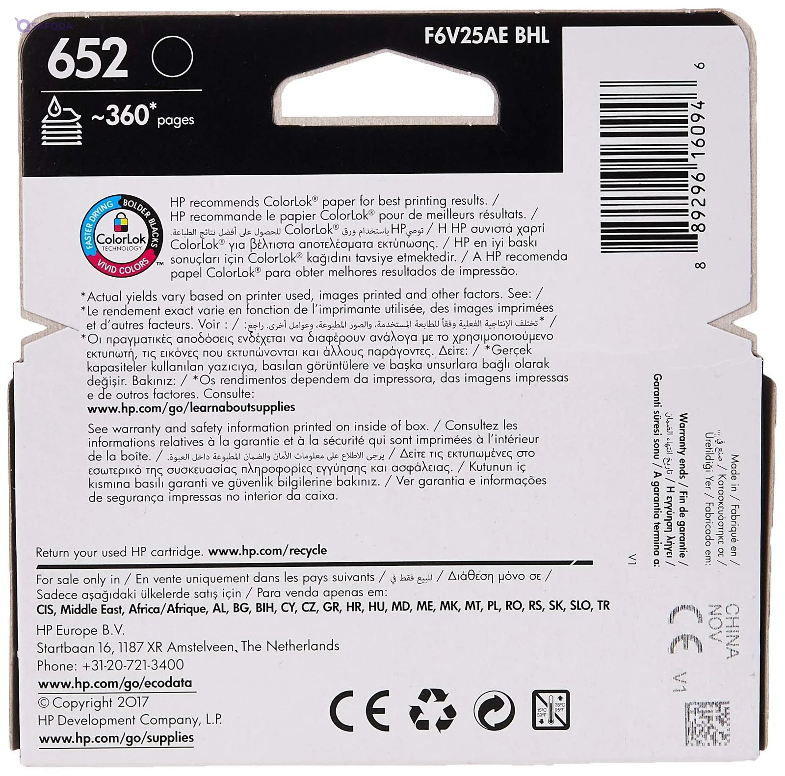 HP ink cartridge For Printers  , Black - Safqqa