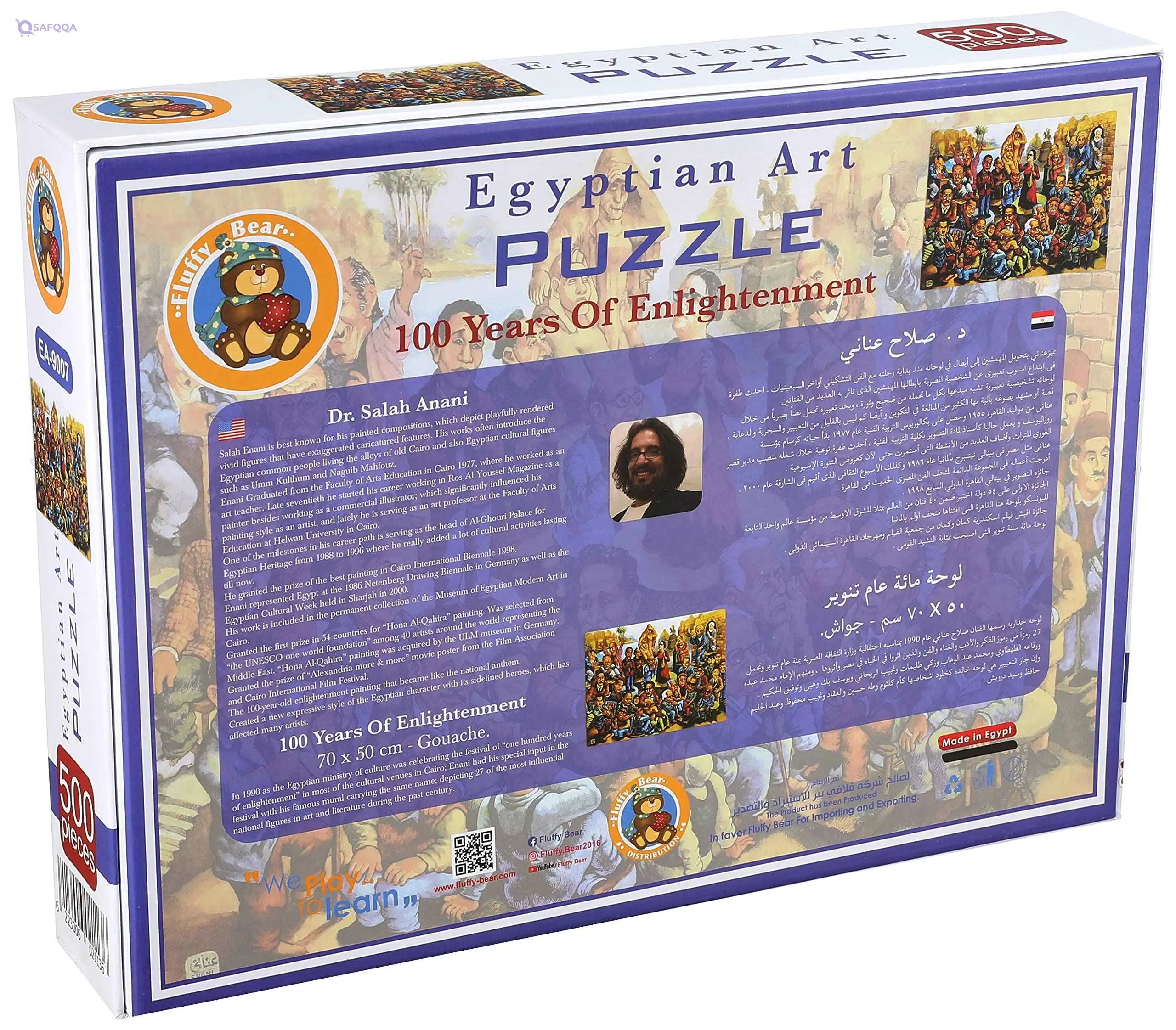 Fluffy Bear EA-9007 Salah Anani 100 Years of Enlightenment Puzzle - 500 Pieces - Safqqa