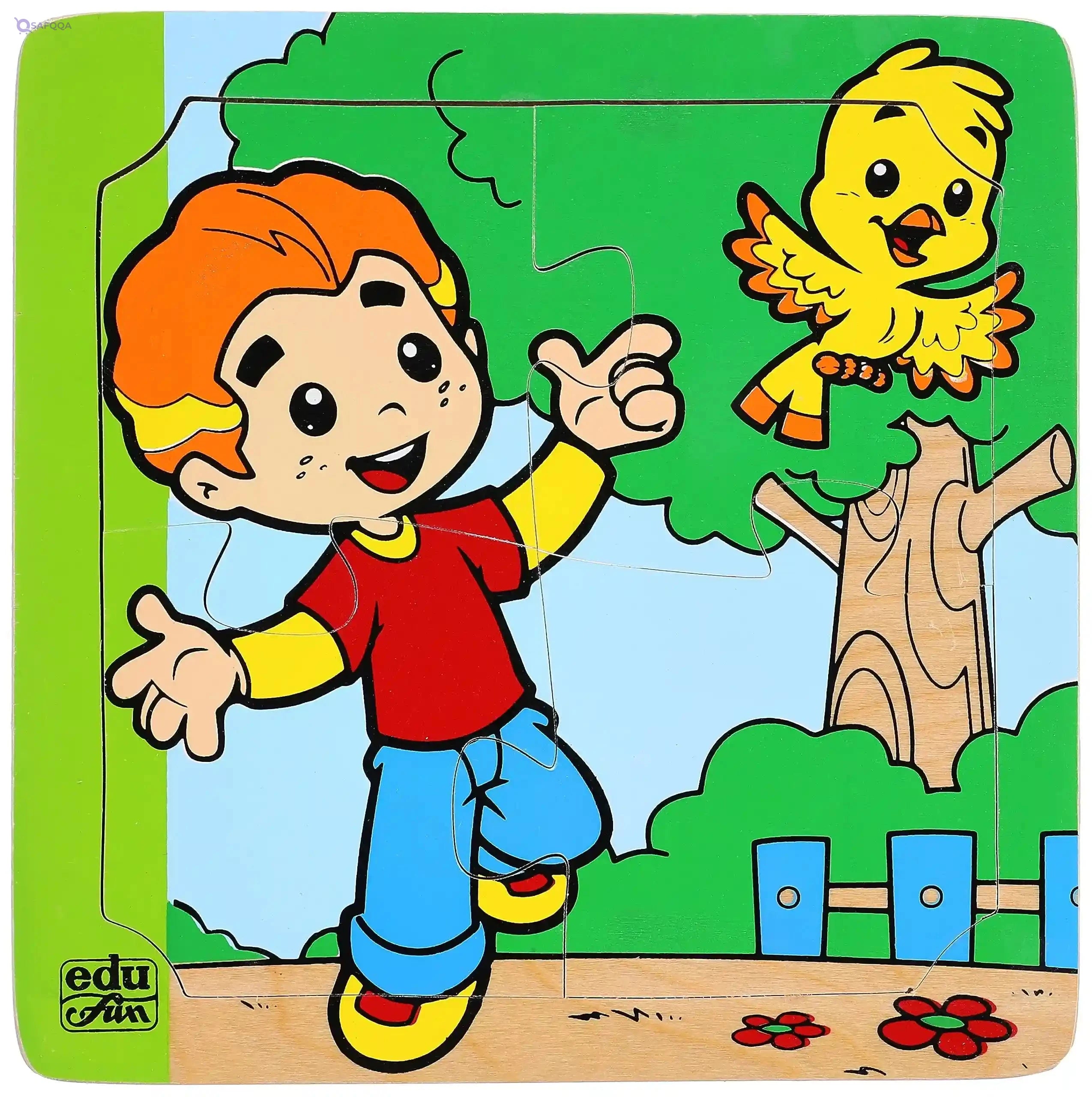 Edu Fun - Playing With My Bird - Safqqa Egypt