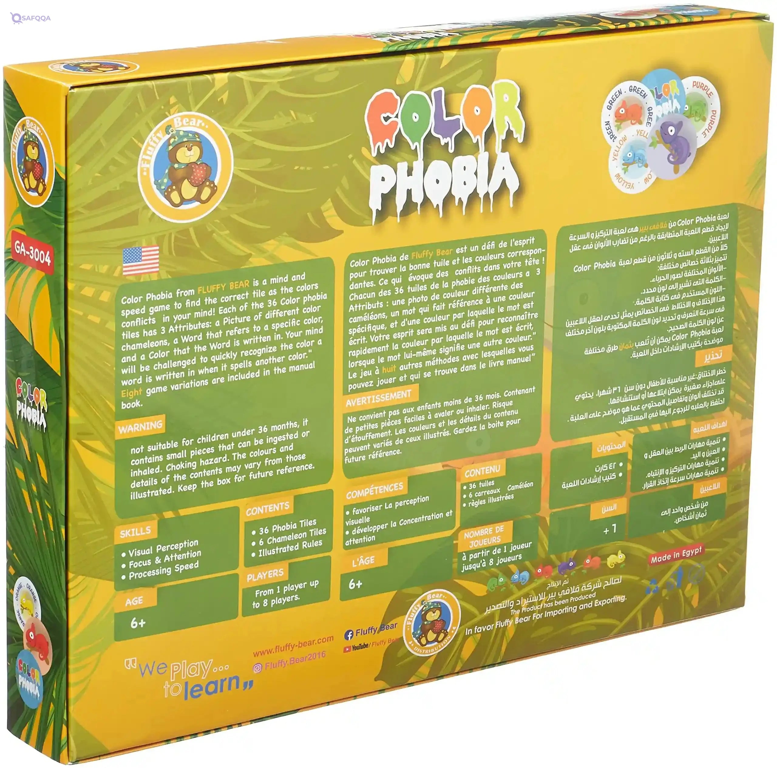 Fluffy bear color phobia card game - multi color - Safqqa Egypt