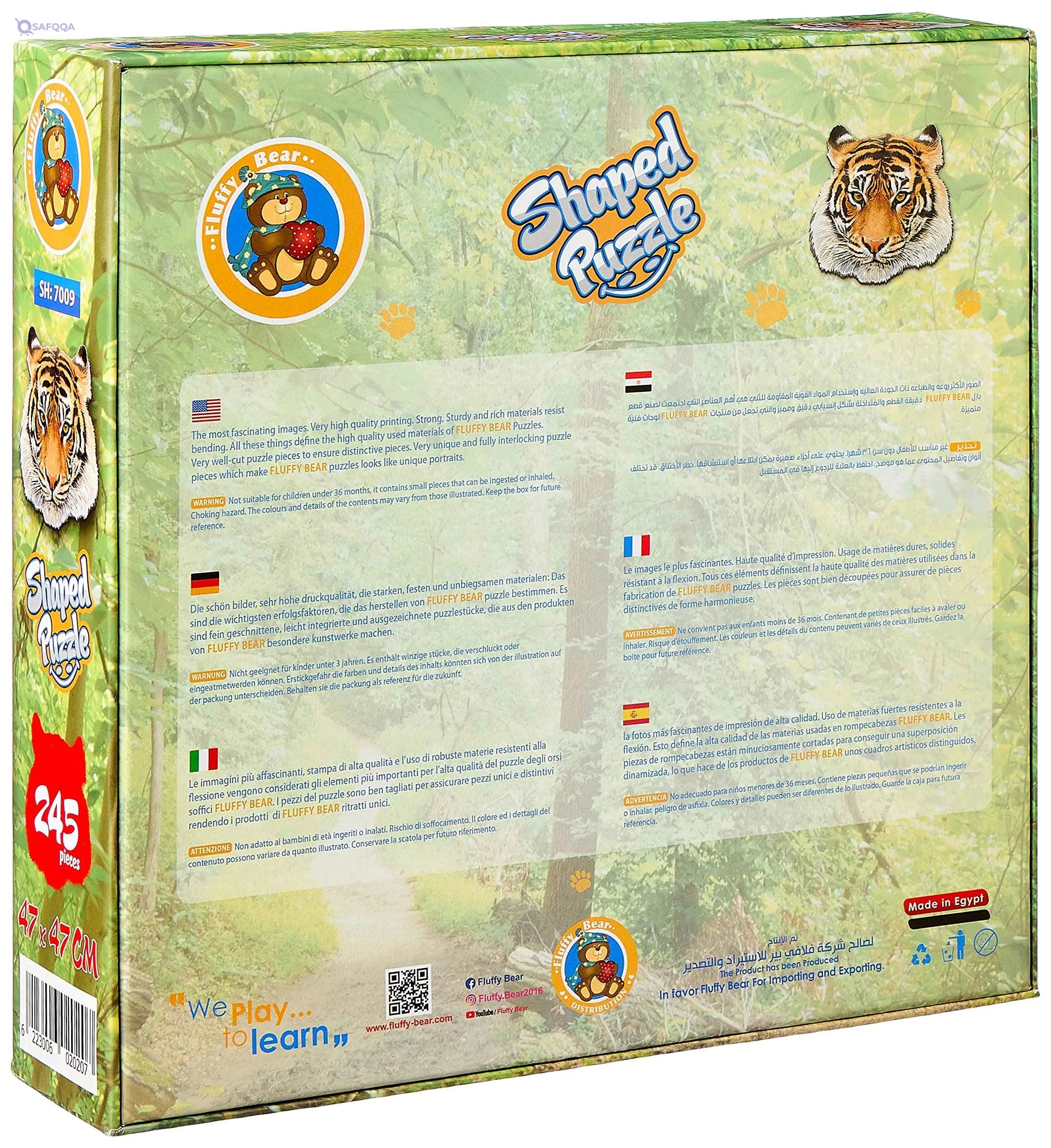 Fluffy Bear SH-7009 Tiger Shaped Puzzle - 245 Pieces - Safqqa