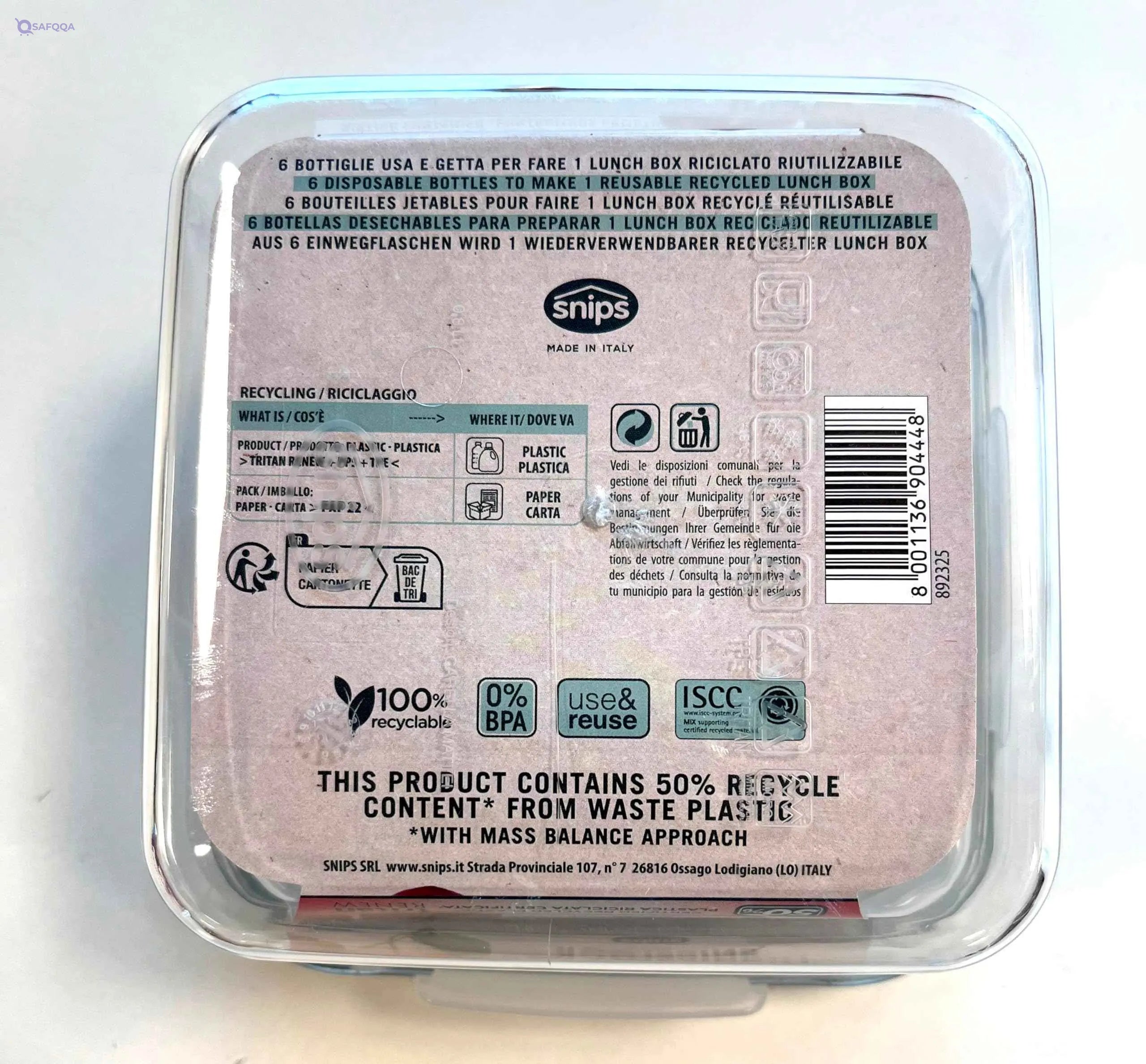 Snips Food Container 0.8 L -Square - Made in Italy - Safqqa