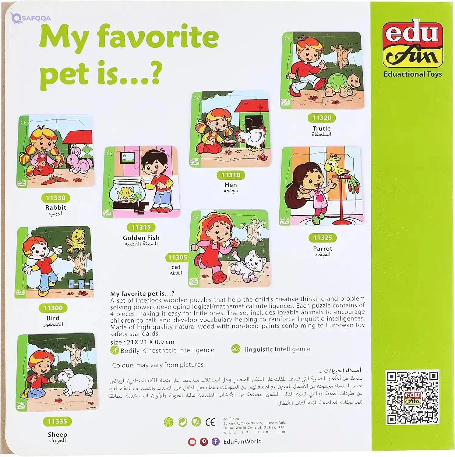 Edu Fun - Playing With My Golden Fish - Safqqa Egypt