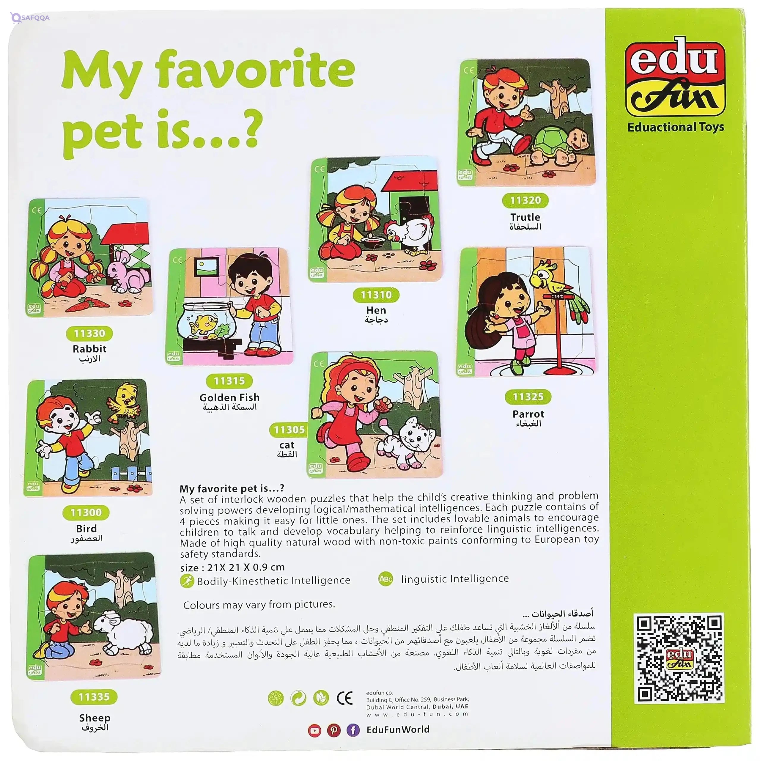 Edu Fun - Playing With My Bird - Safqqa Egypt