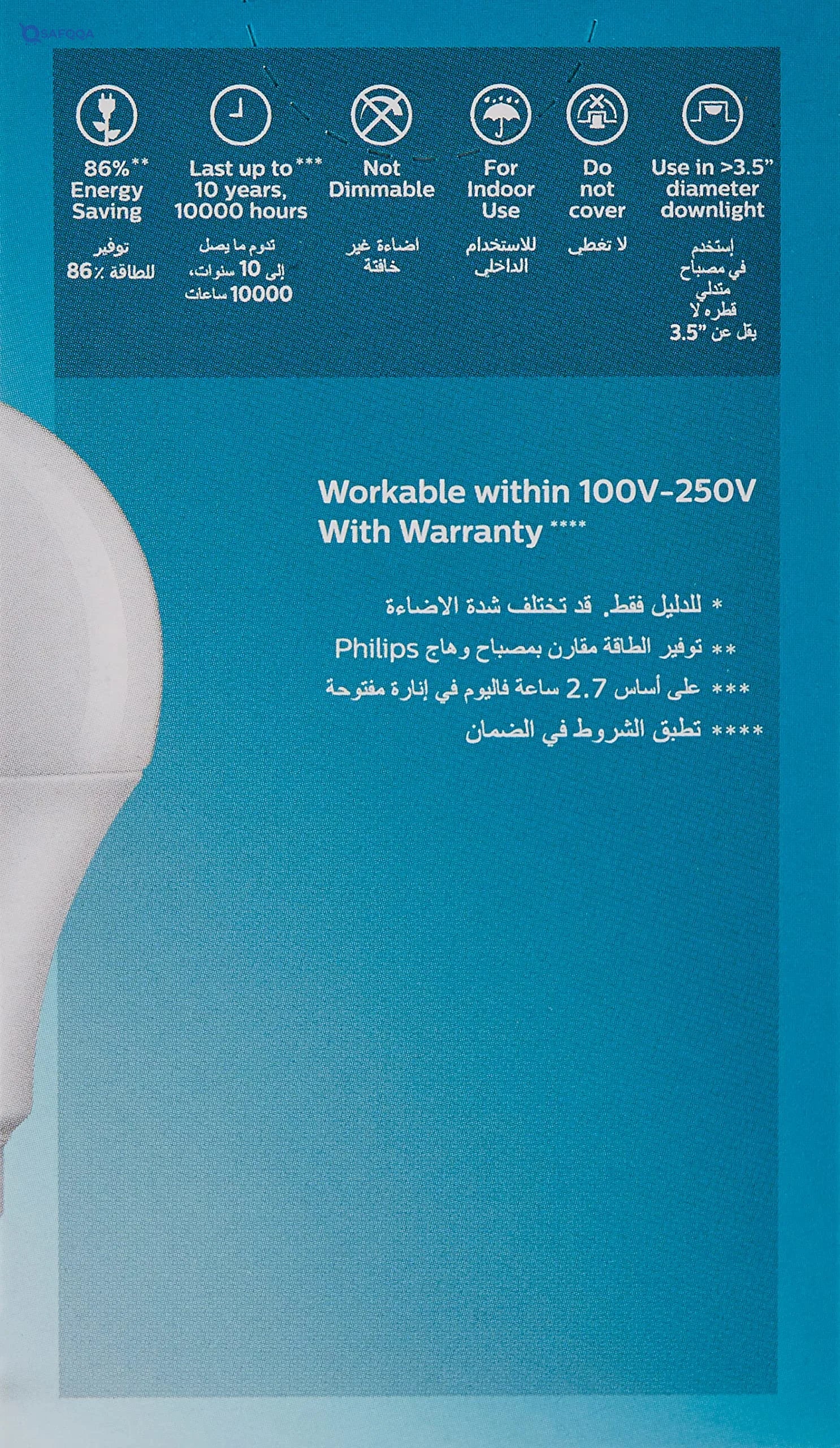 Philips 9W LED Bulb – Energy Saving & Long-Lasting - Safqqa