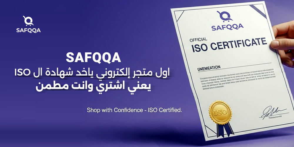 Safqqa Egypt